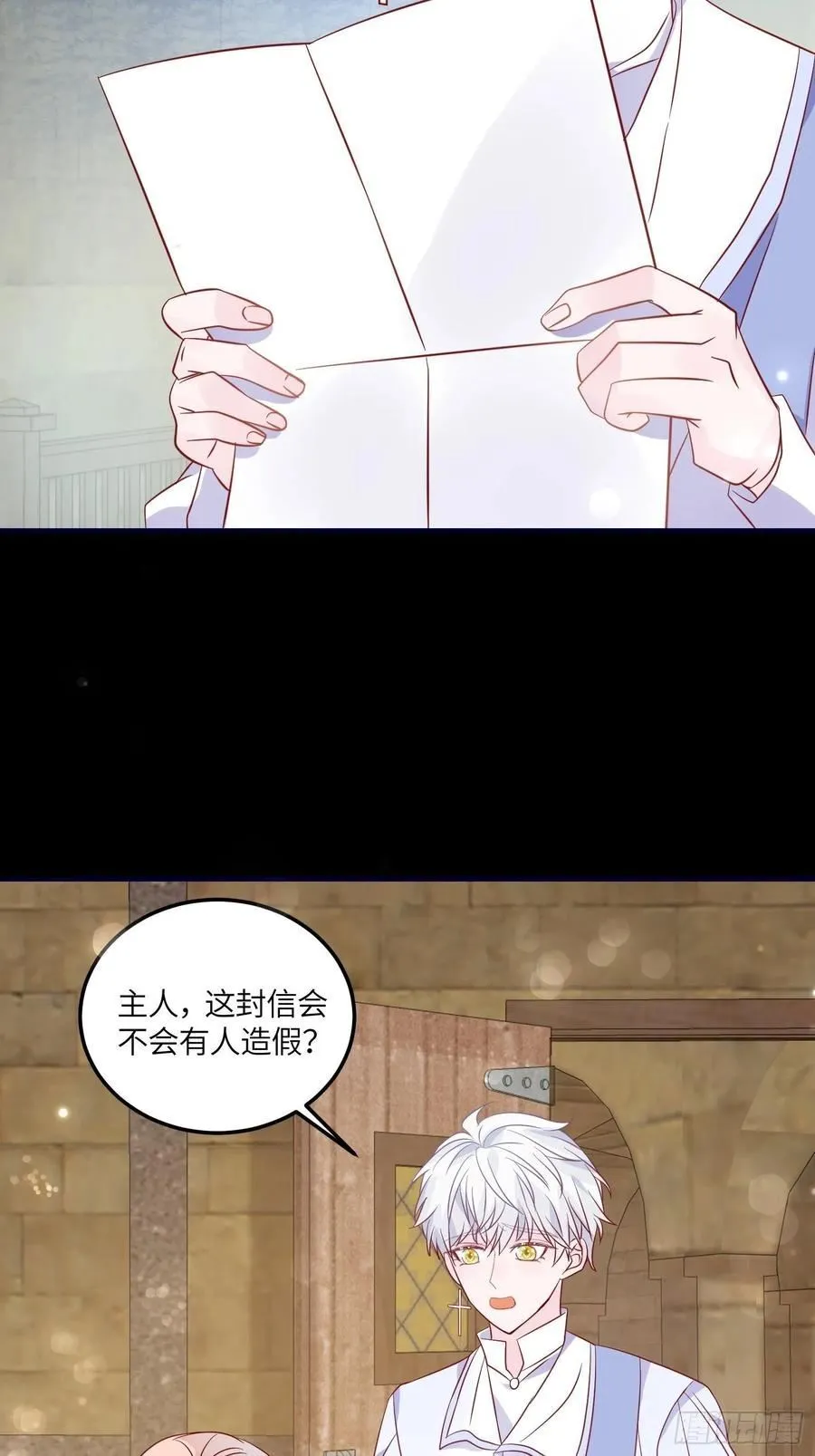 第七十六话 相认 第16页
