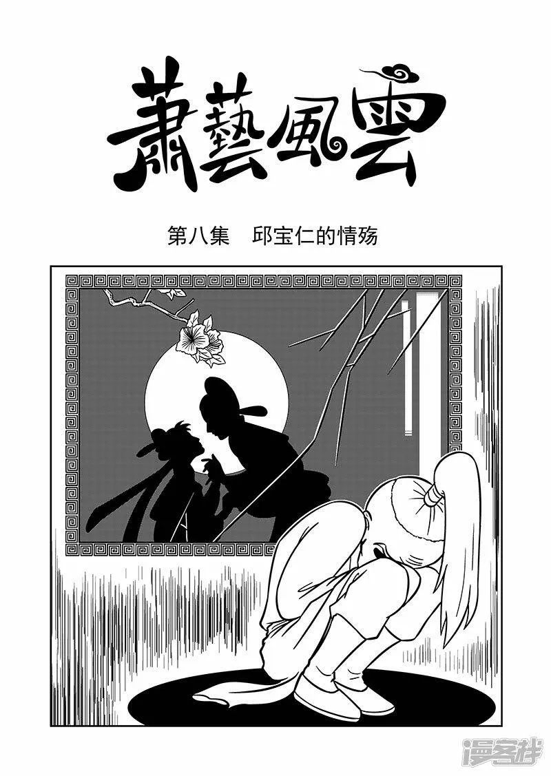 日历~ 第10页
