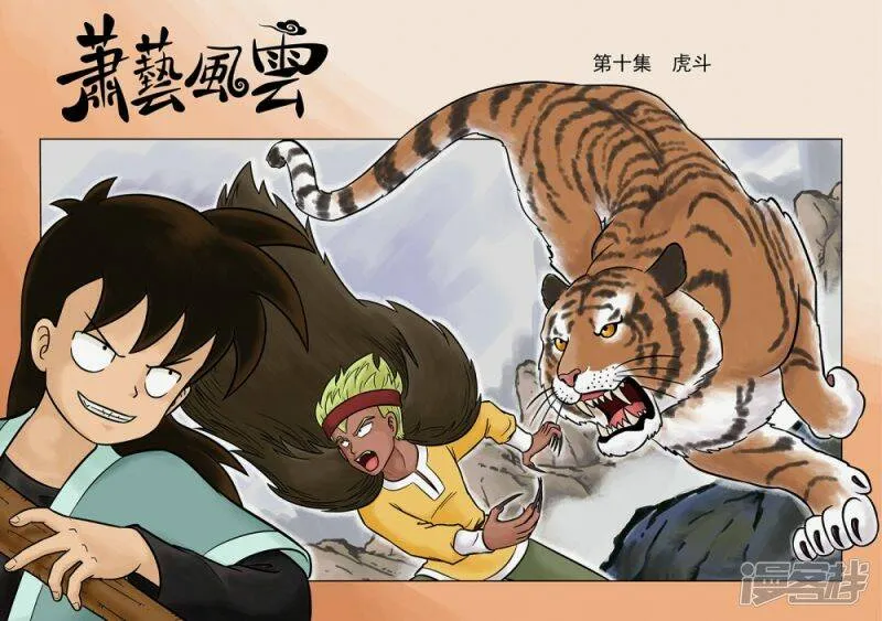正篇边角料 第一弹 第11页
