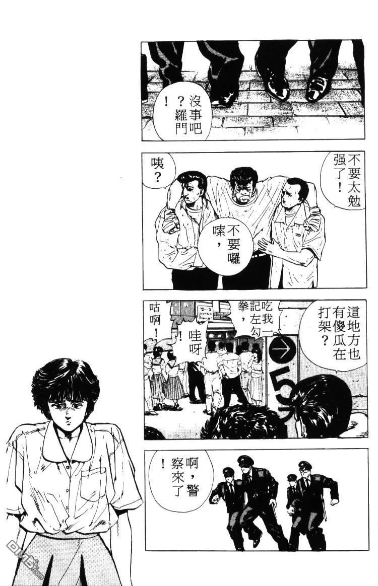 第2卷 第122页