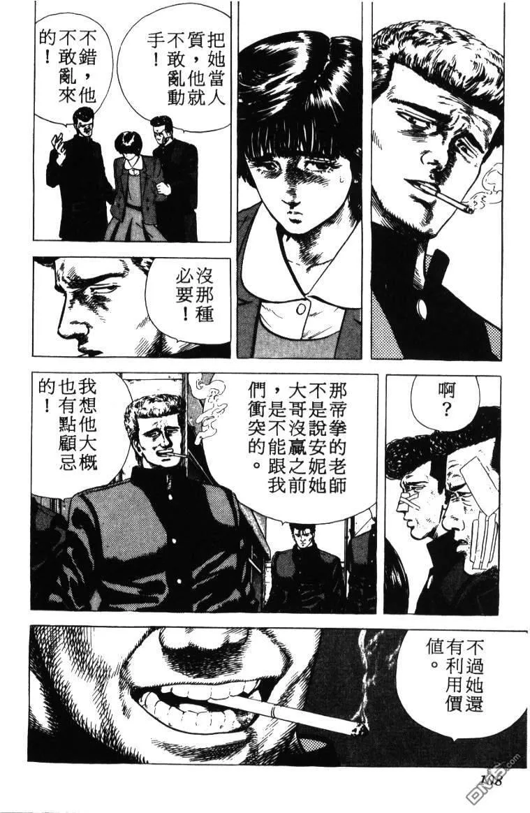第3卷 第111页