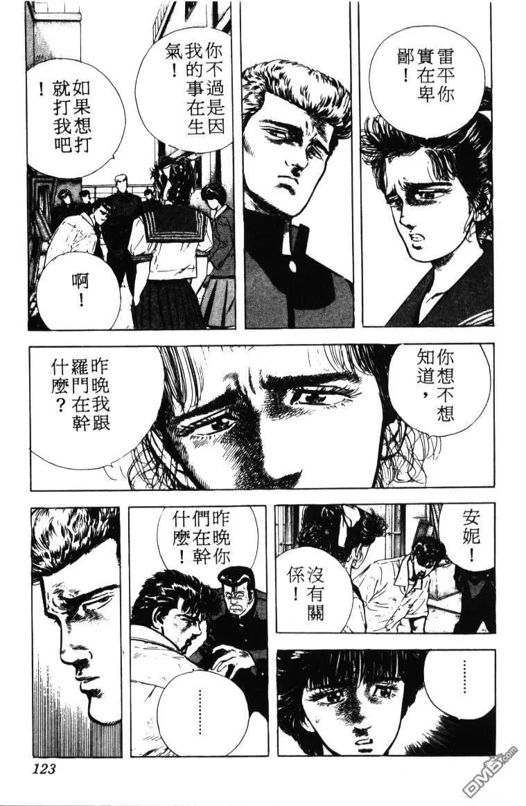 第3卷 第126页