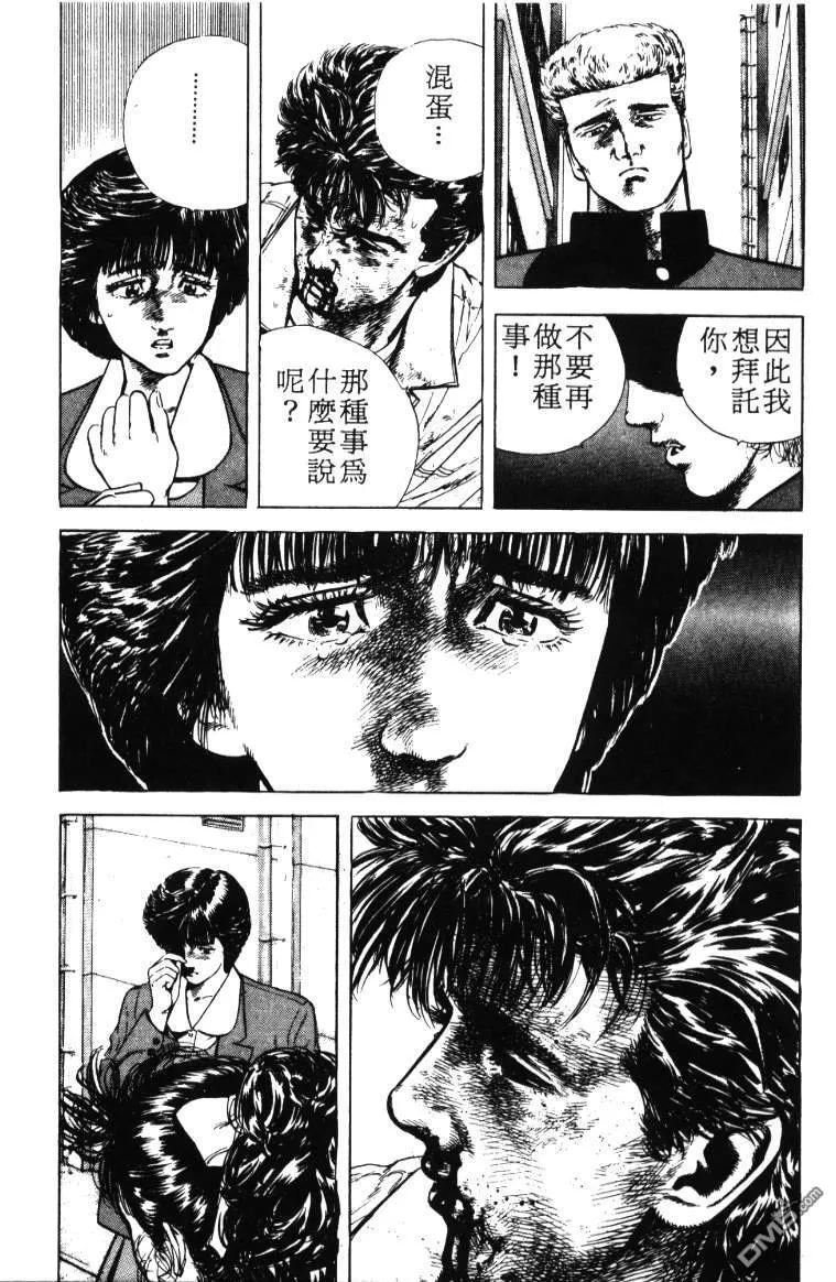 第3卷 第132页
