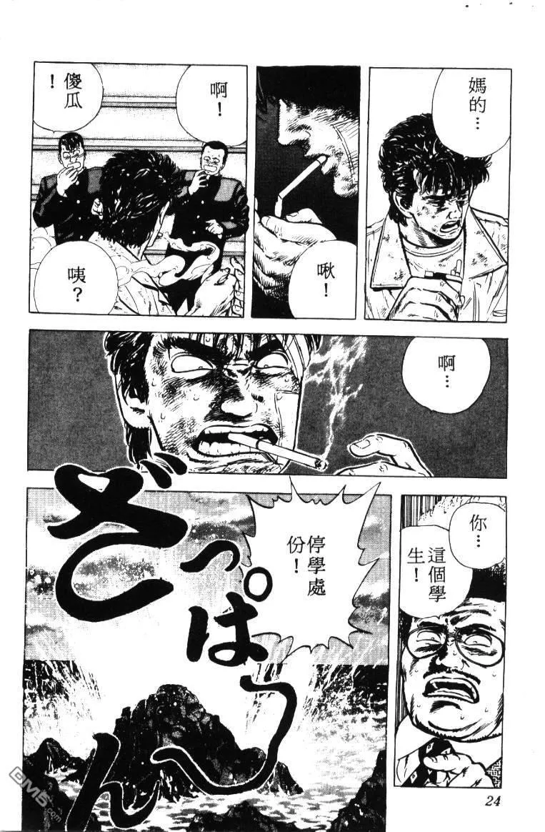 第4卷 第27页