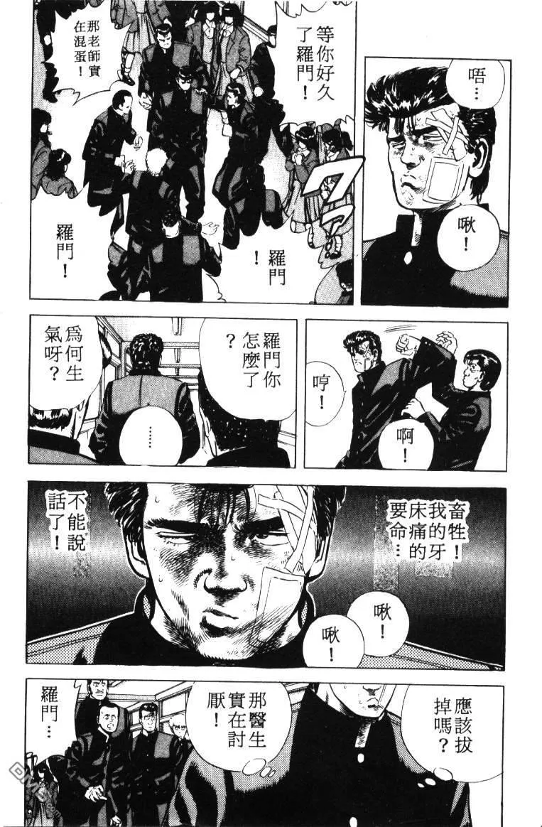 第4卷 第35页