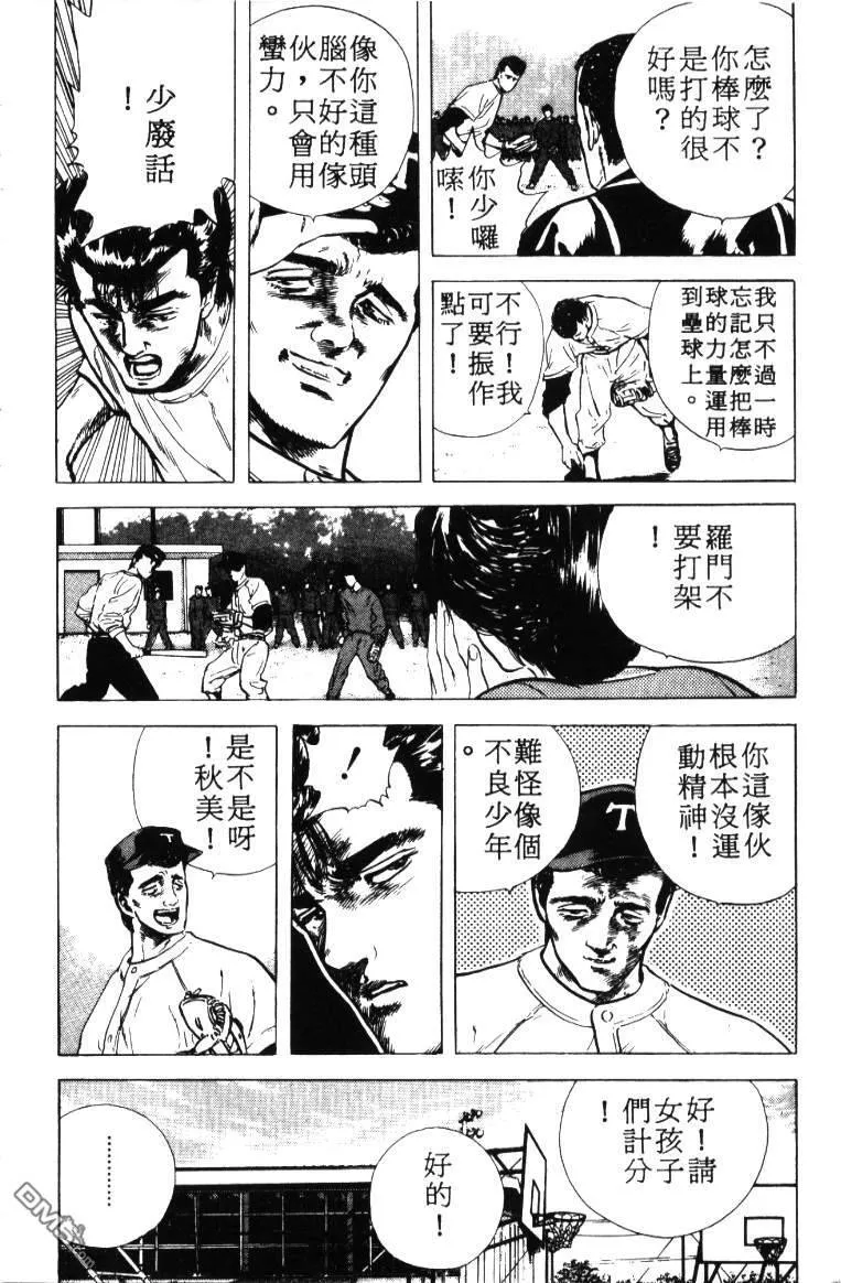 第4卷 第101页