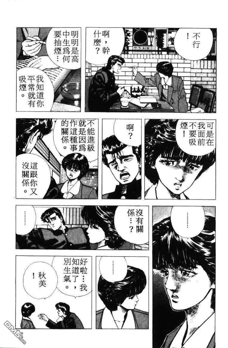 第4卷 第133页