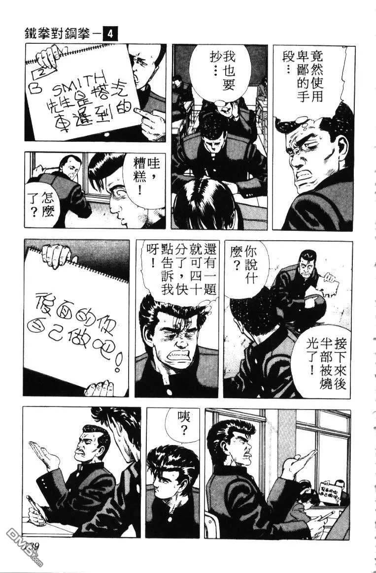 第4卷 第142页