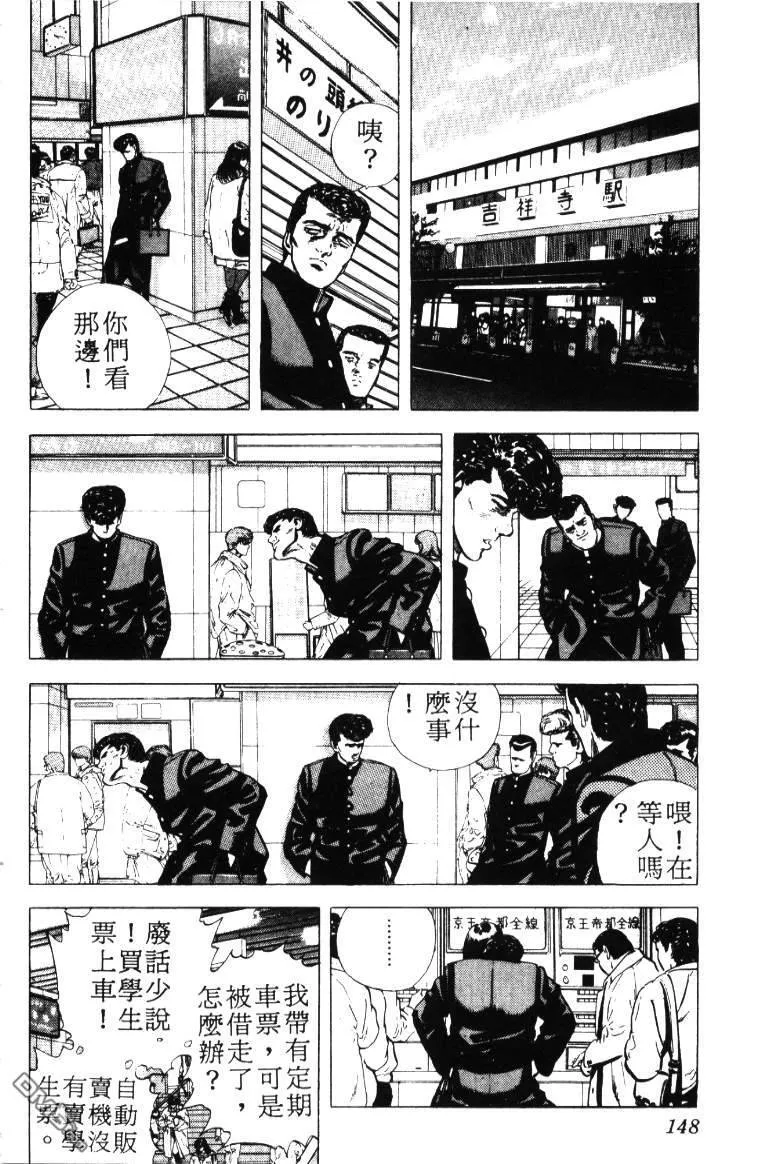 第4卷 第151页