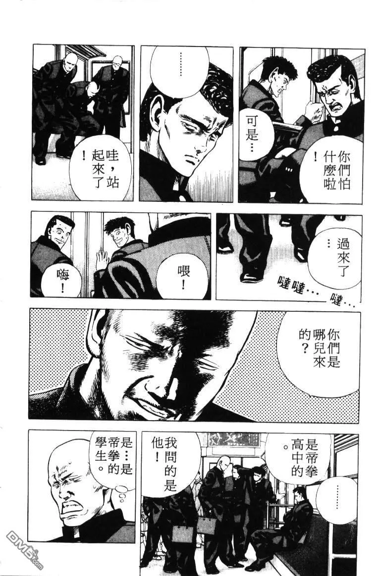 第4卷 第153页