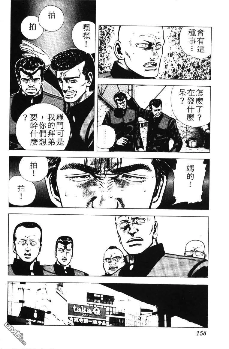 第4卷 第161页