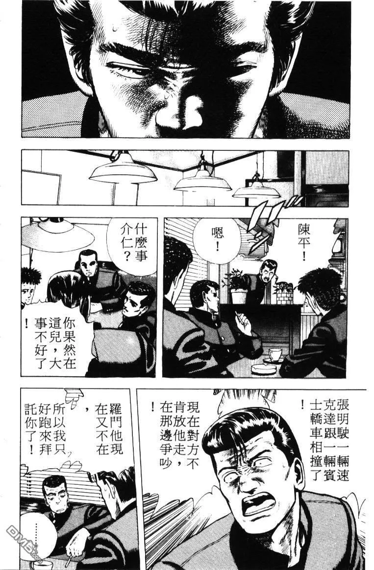 第4卷 第163页