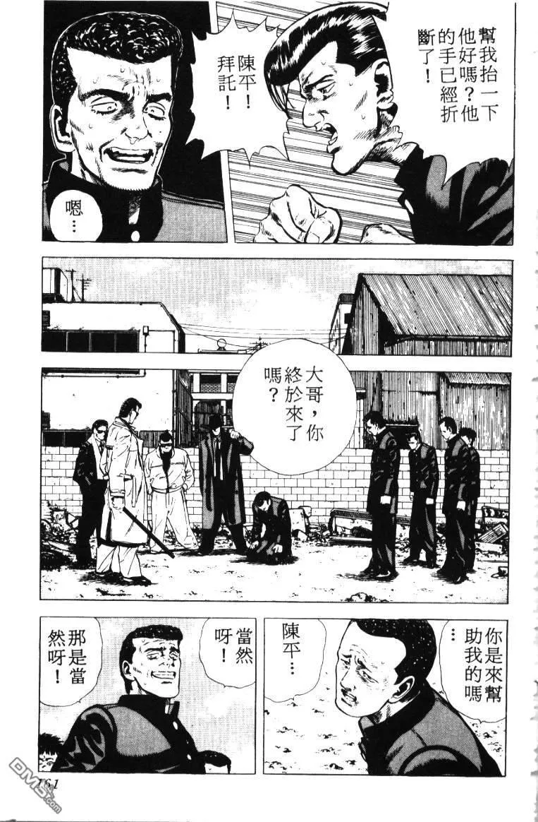 第4卷 第164页