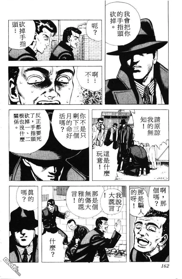 第4卷 第165页