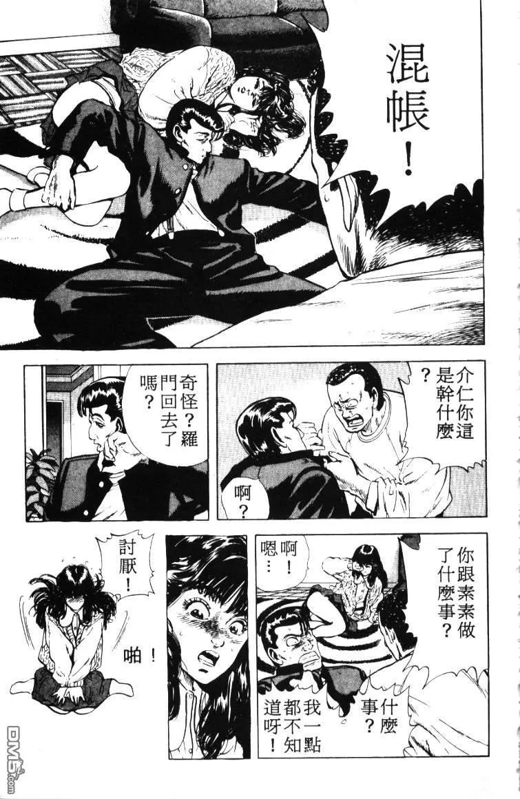 第5卷 第160页