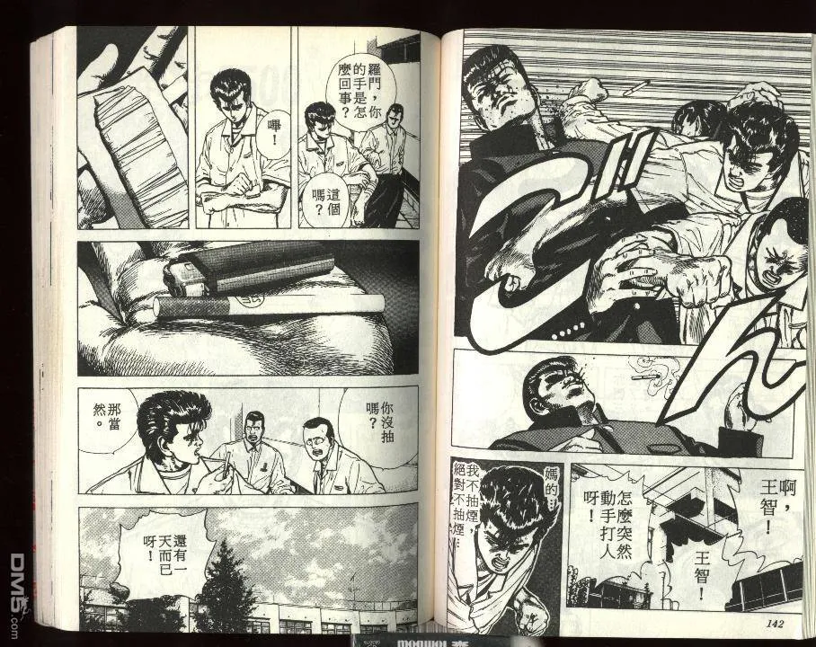 第6卷 第70页