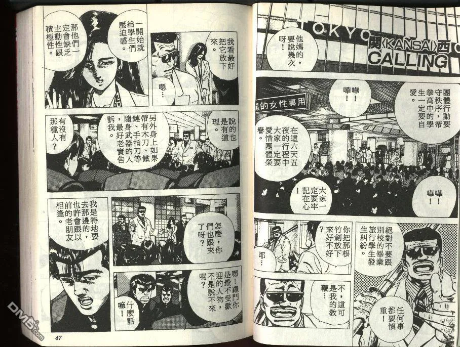 第8卷 第22页
