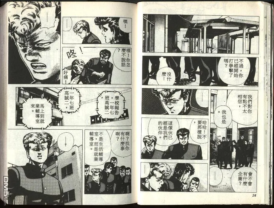 第11卷 第11页