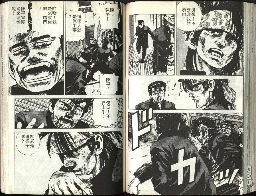 第17卷 第69页