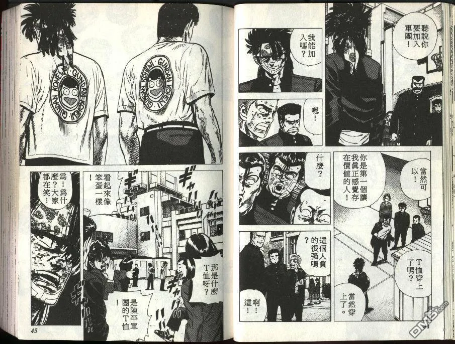 第18卷 第21页