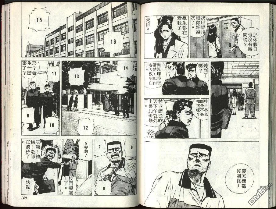 第18卷 第73页