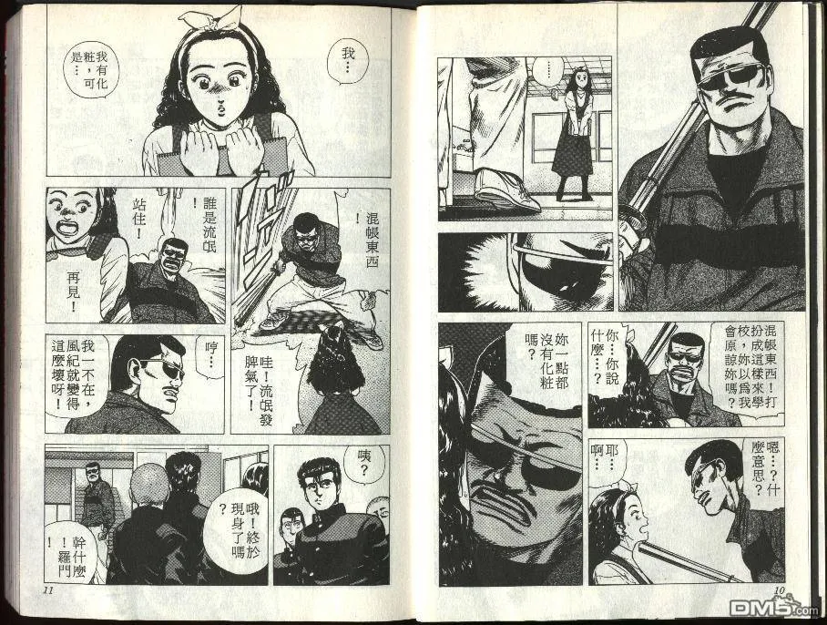 第19卷 第4页