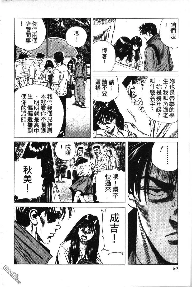 第31卷 第83页