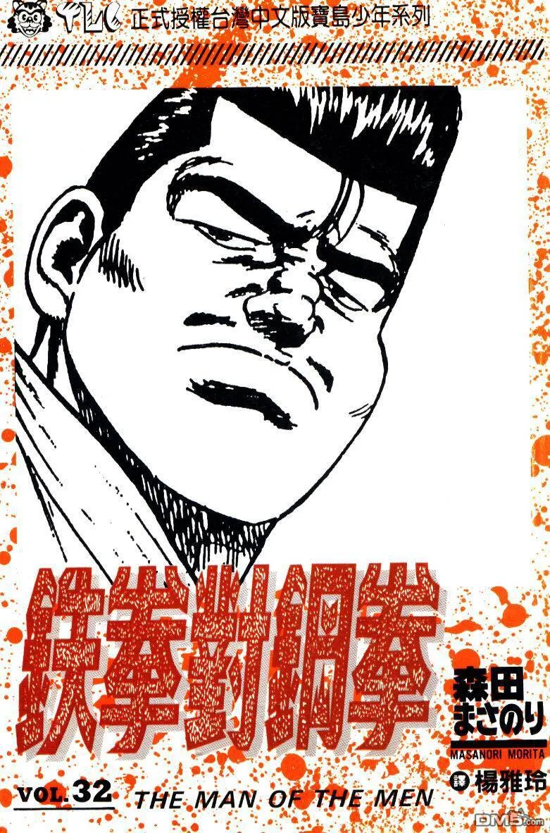 第32卷 第5页