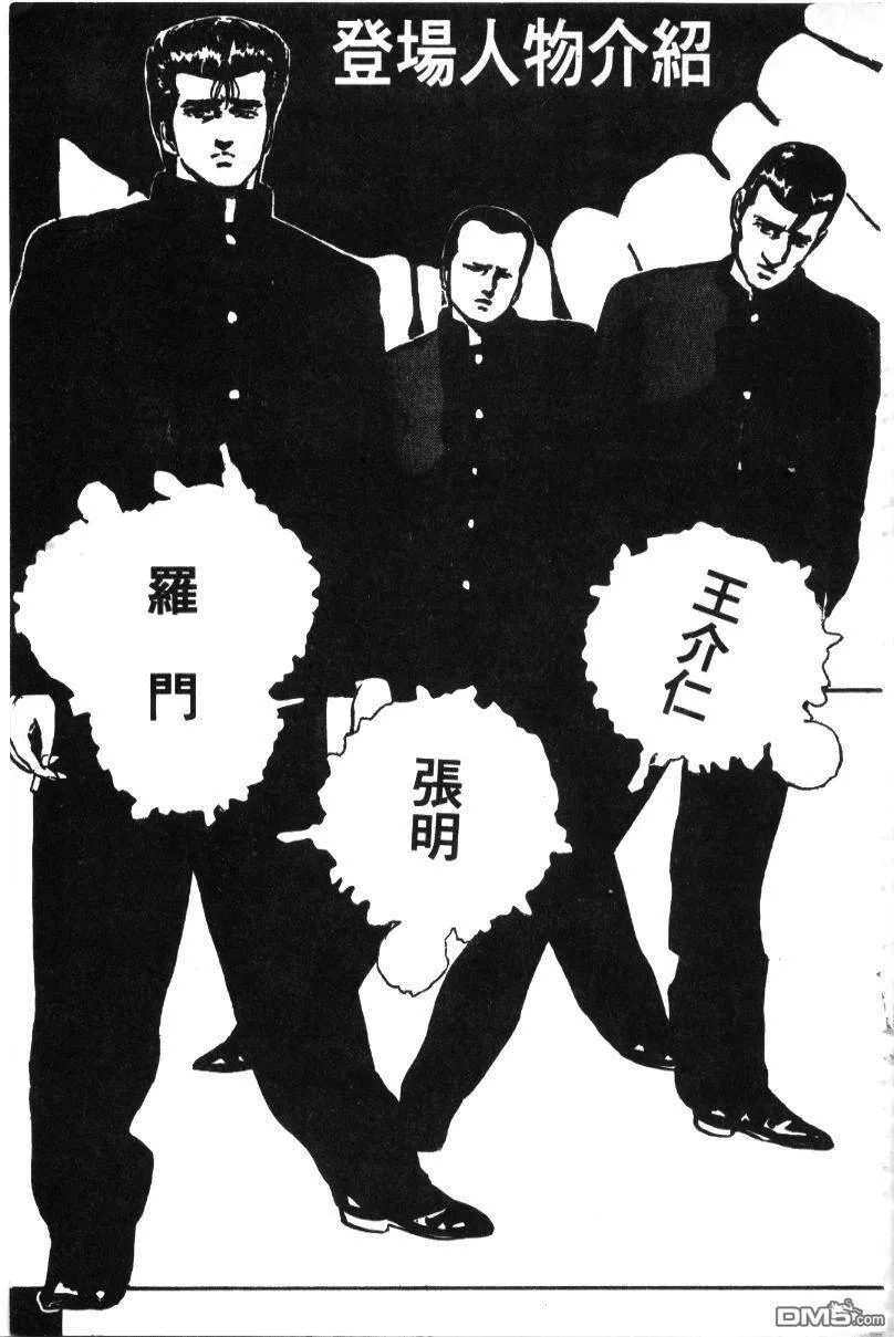 第32卷 第8页