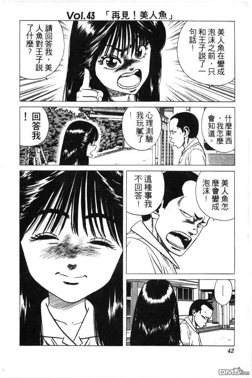 第32卷 第45页