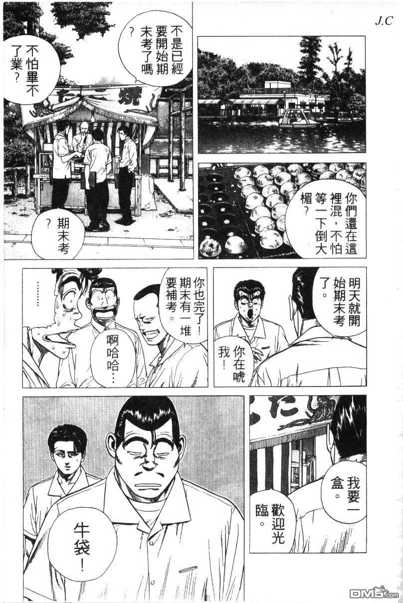 第32卷 第60页