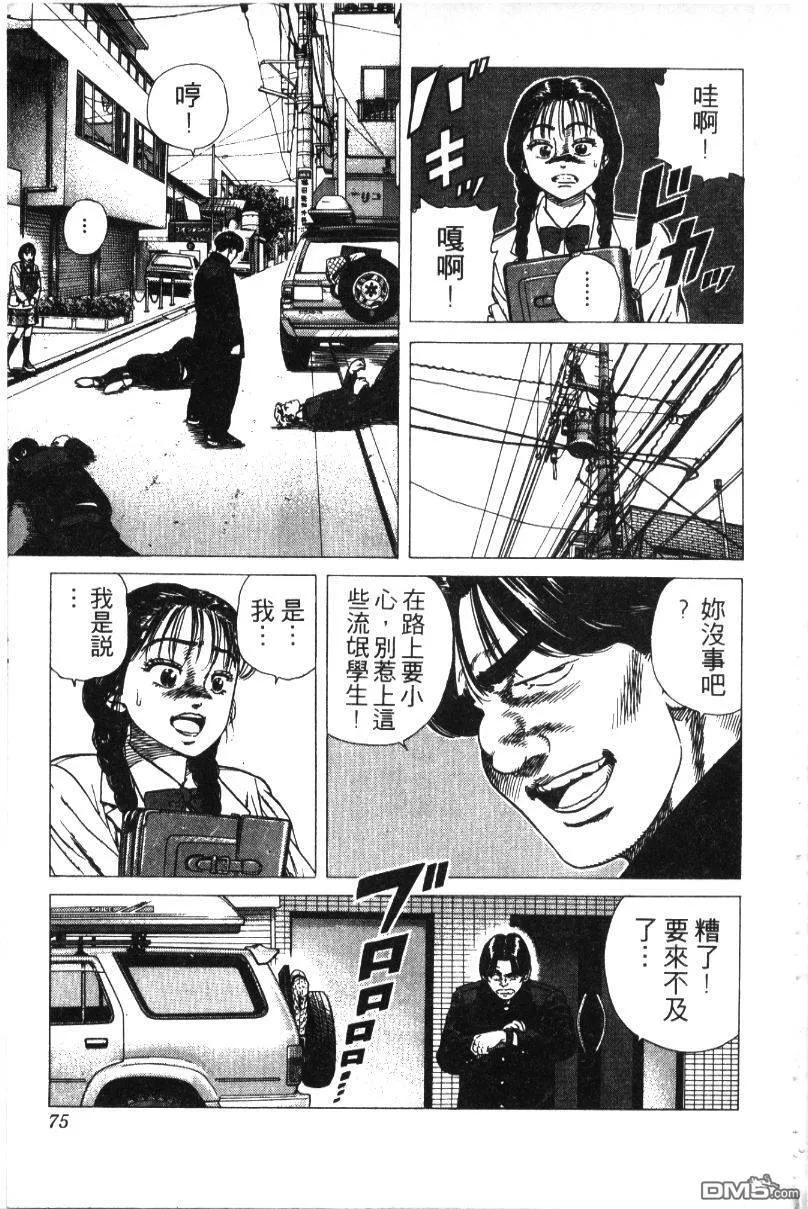第32卷 第78页