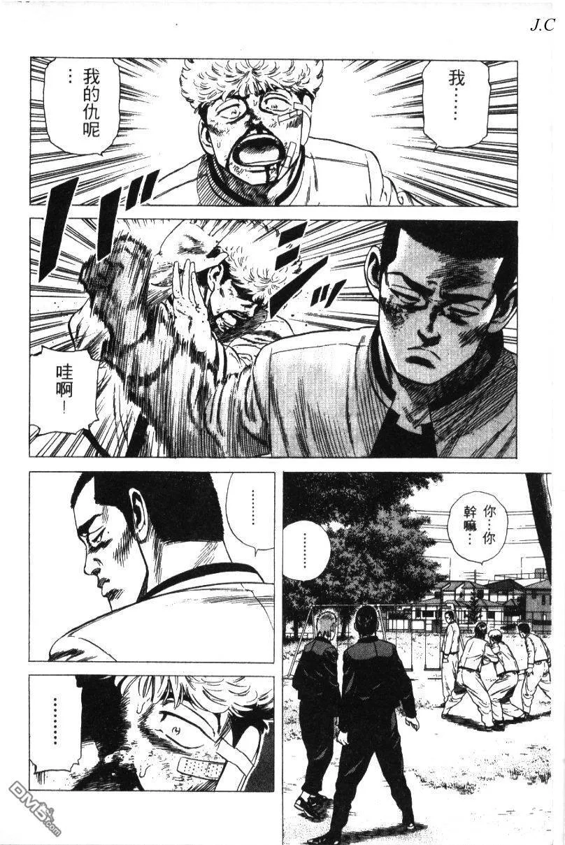 第34卷 第46页