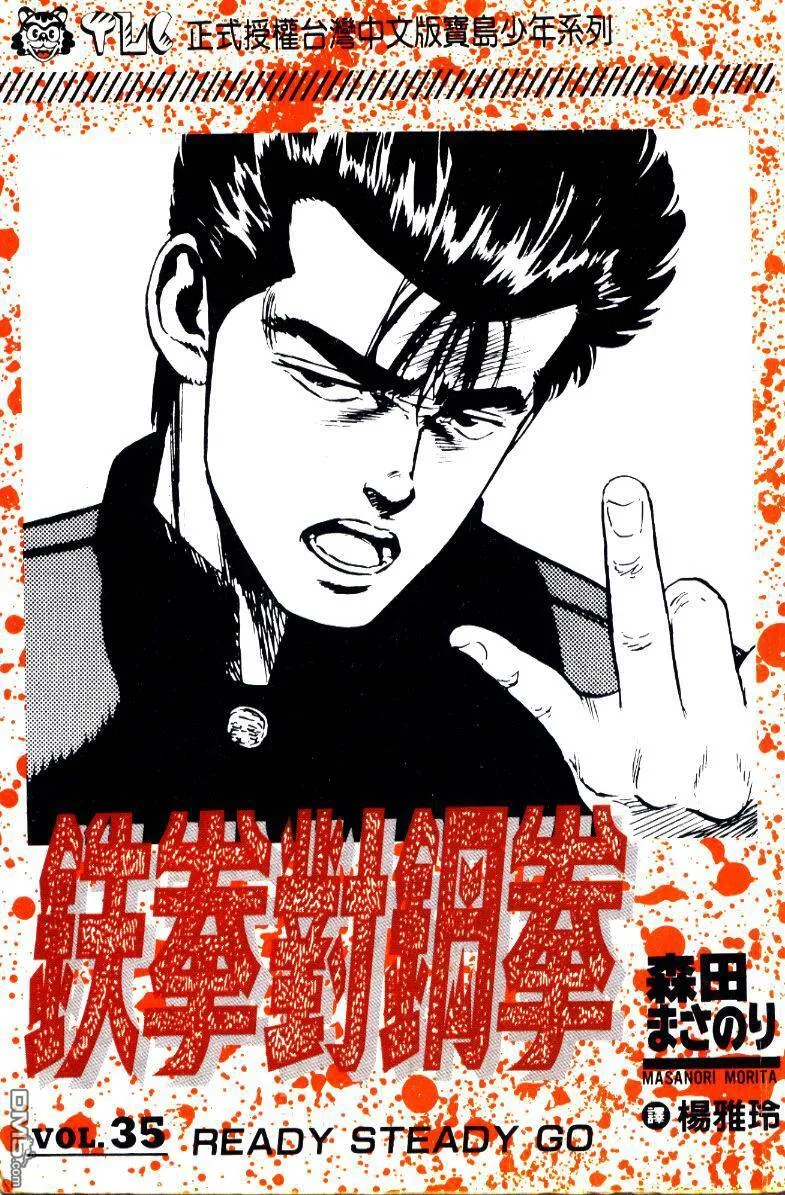 第35卷 第5页