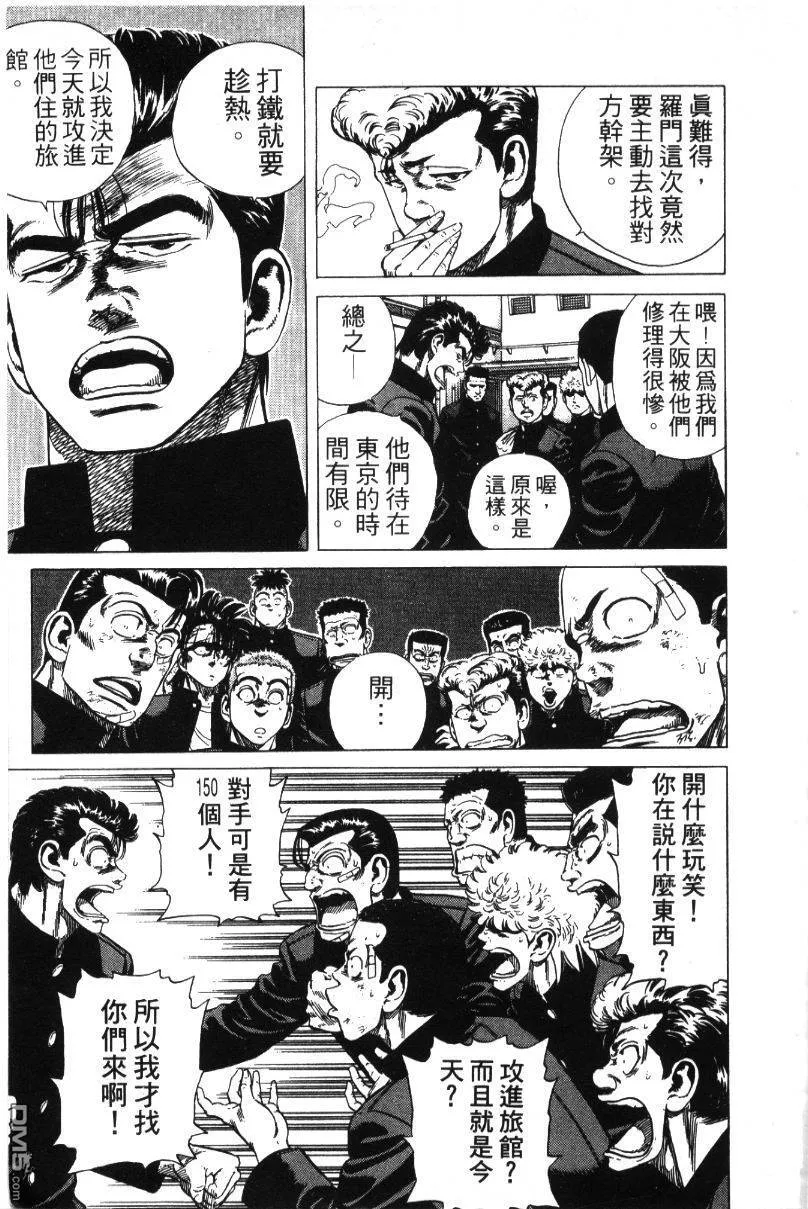第35卷 第17页