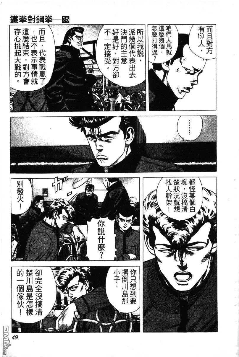 第35卷 第53页