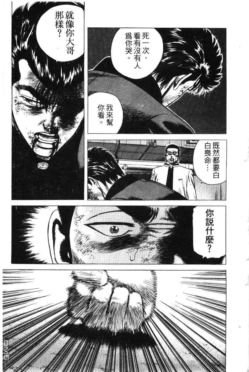 第36卷 第44页