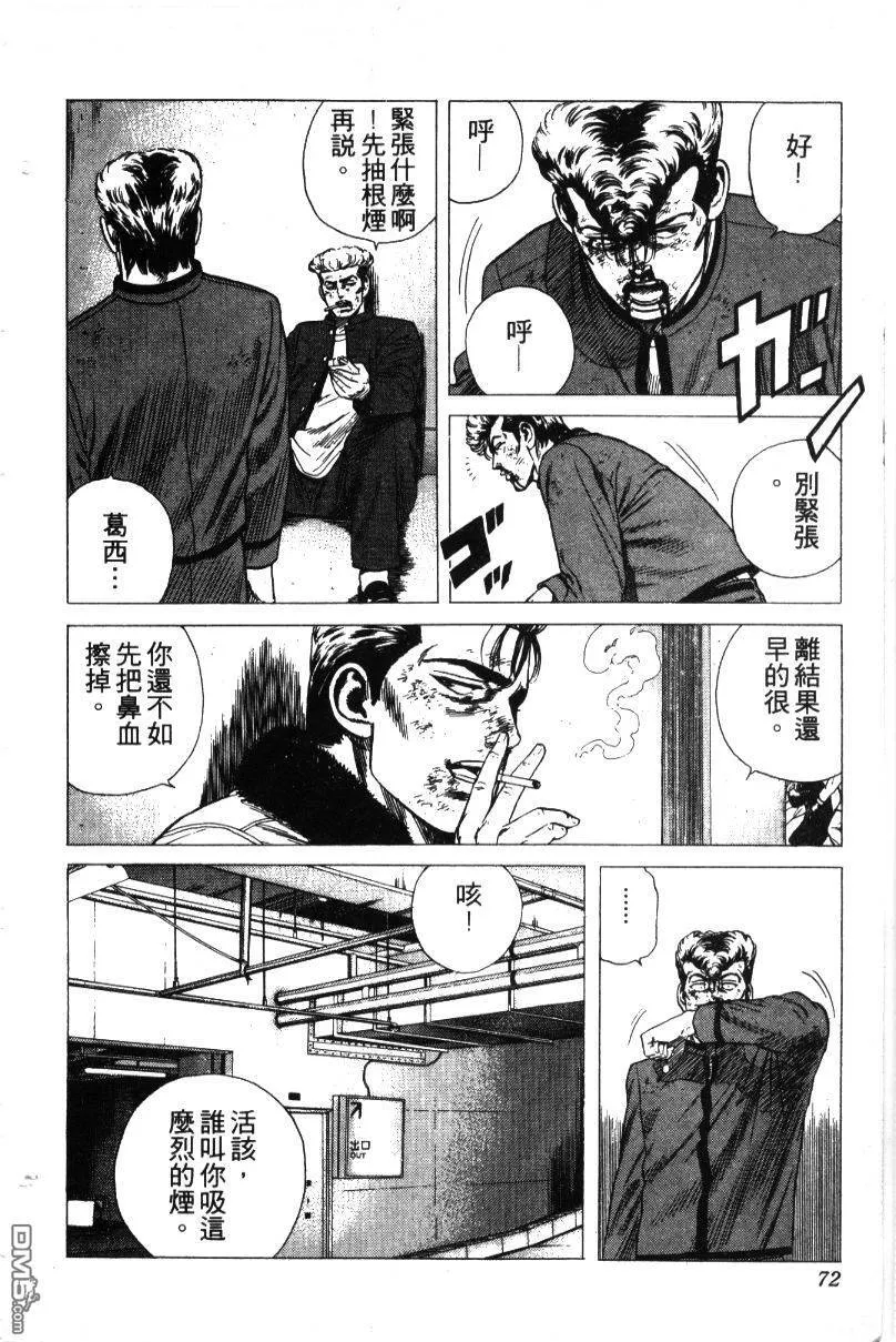 第36卷 第75页