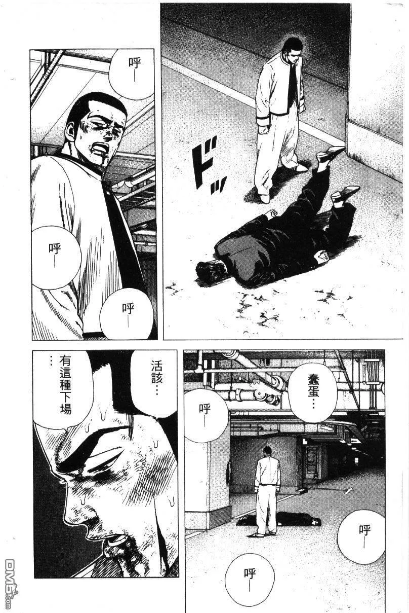 第36卷 第81页