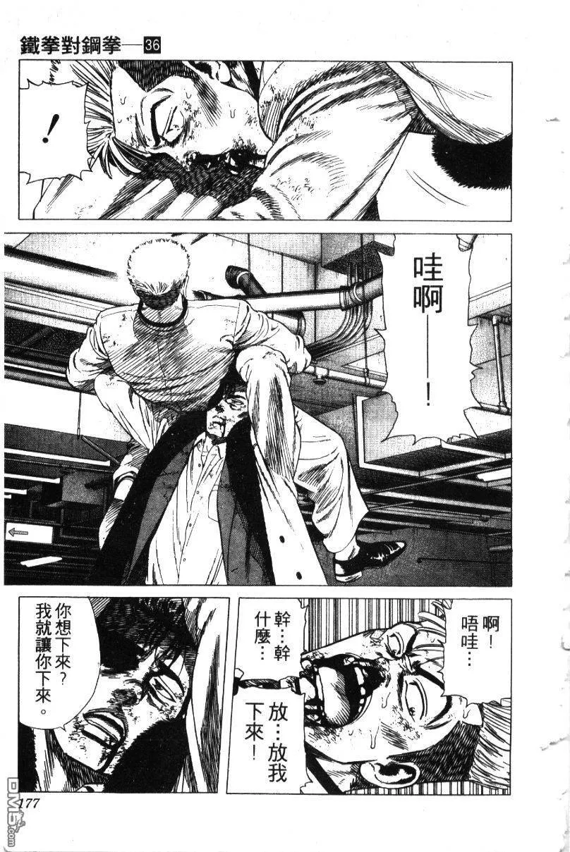 第36卷 第180页