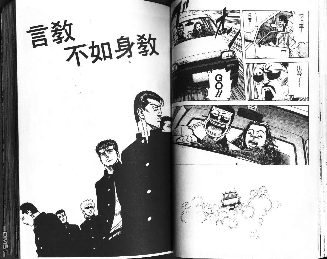 第40卷 第31页
