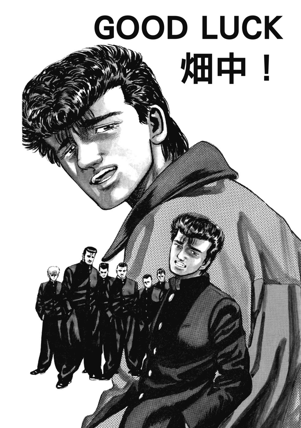 愛藏版03 第25页