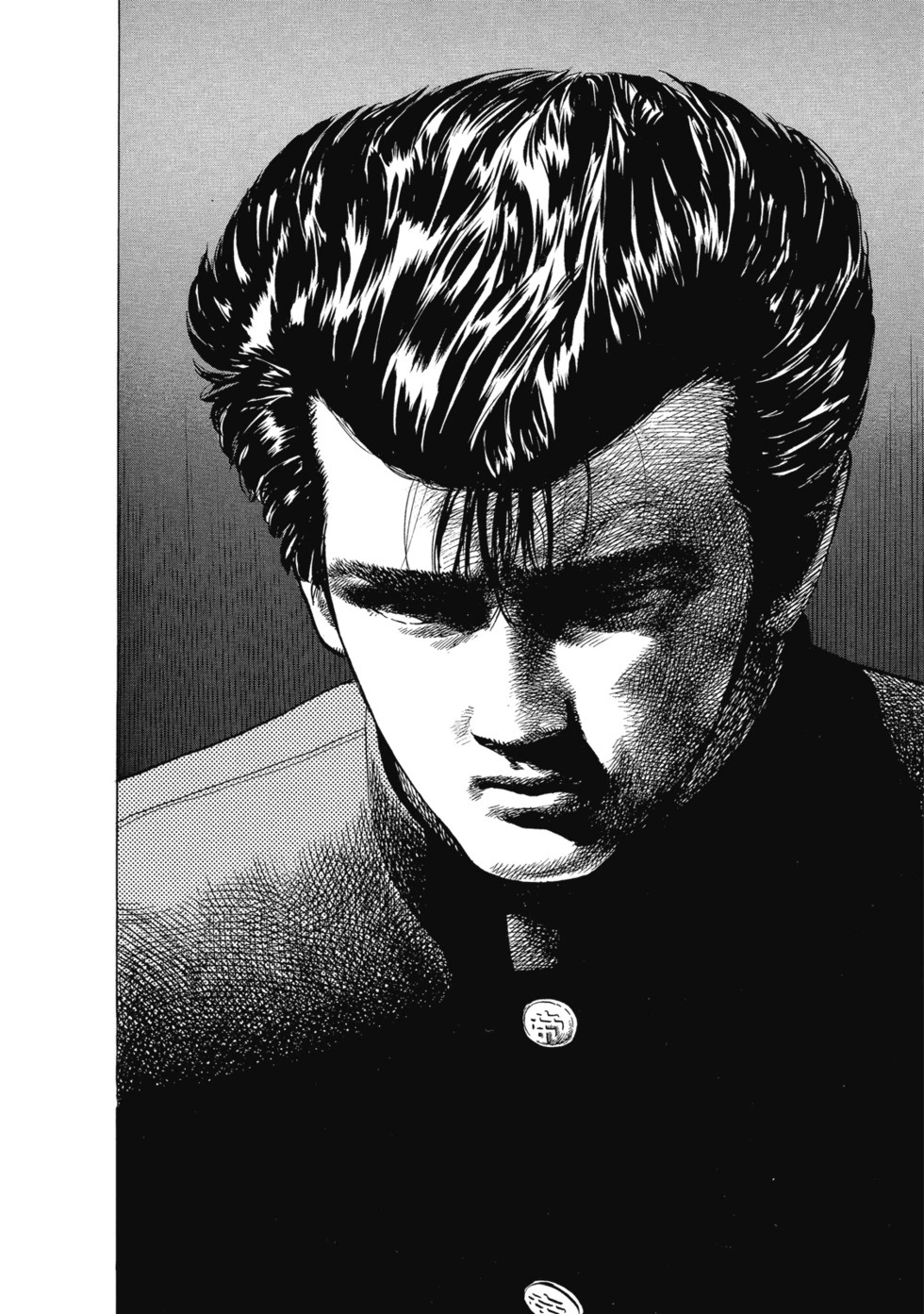 愛藏版03 第201页