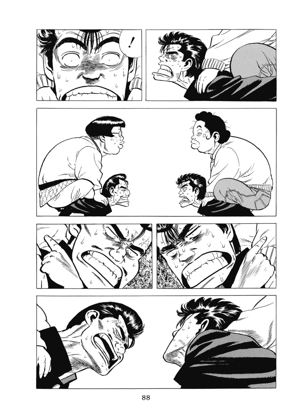 愛藏版10 第89页