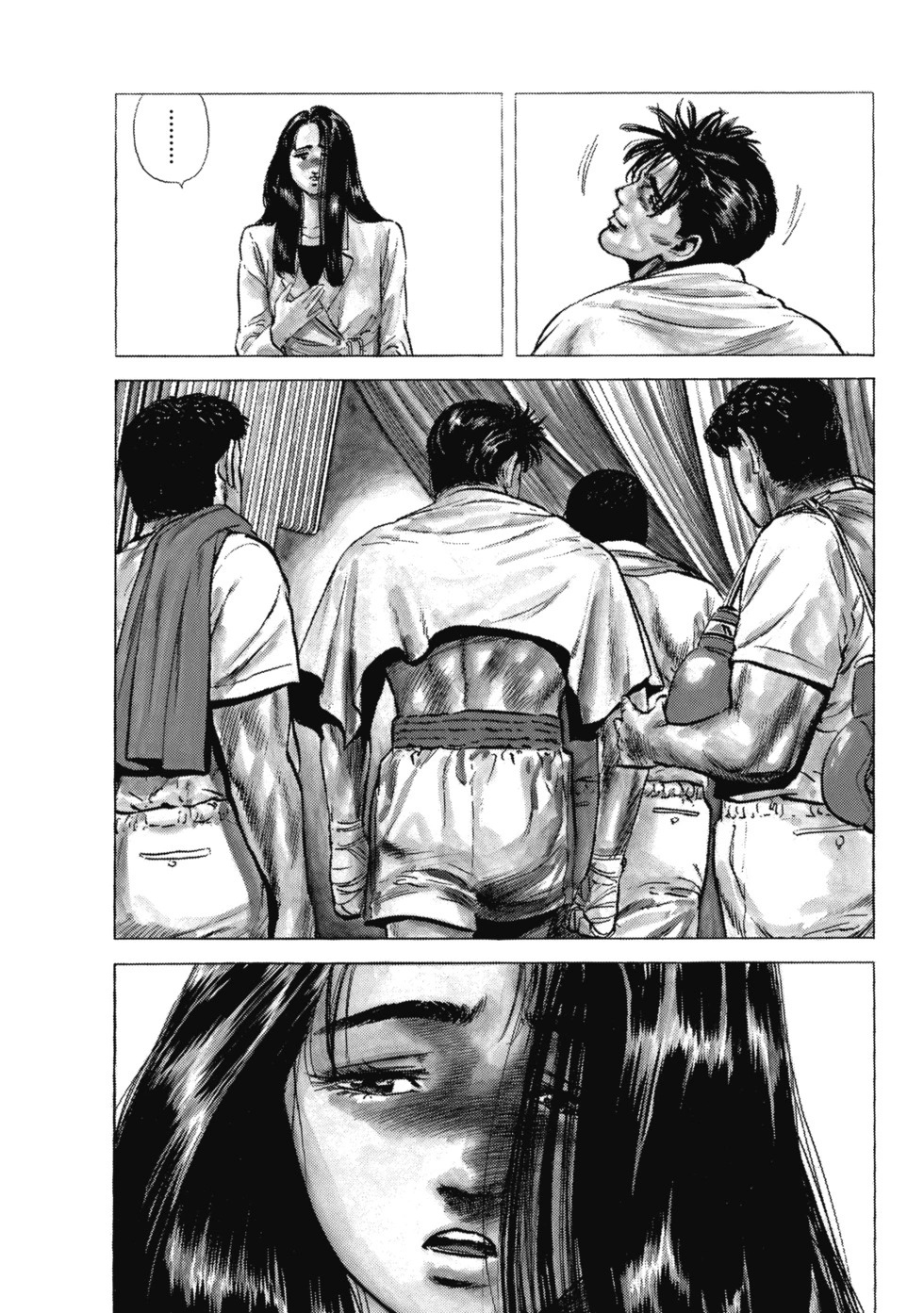 愛藏版10 第113页