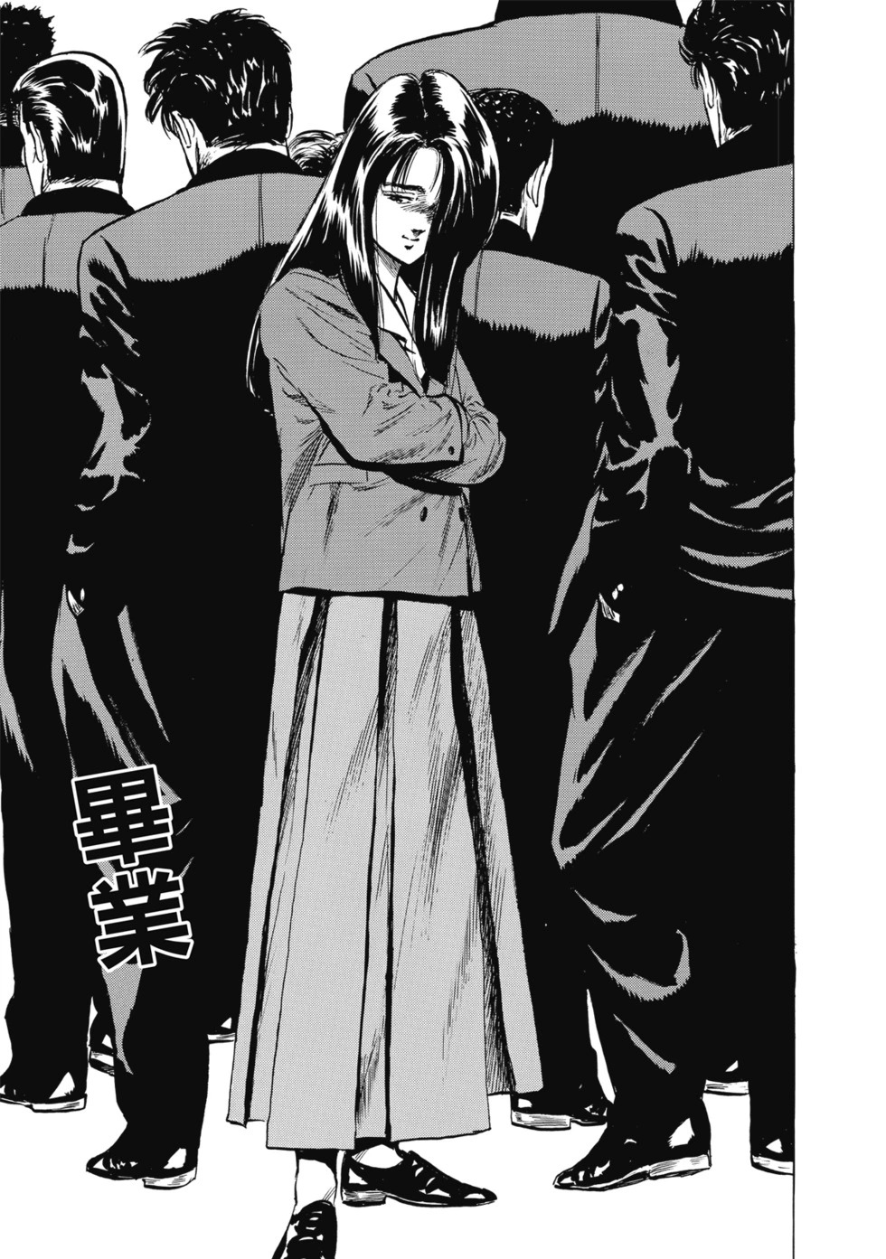 愛藏版10 第204页
