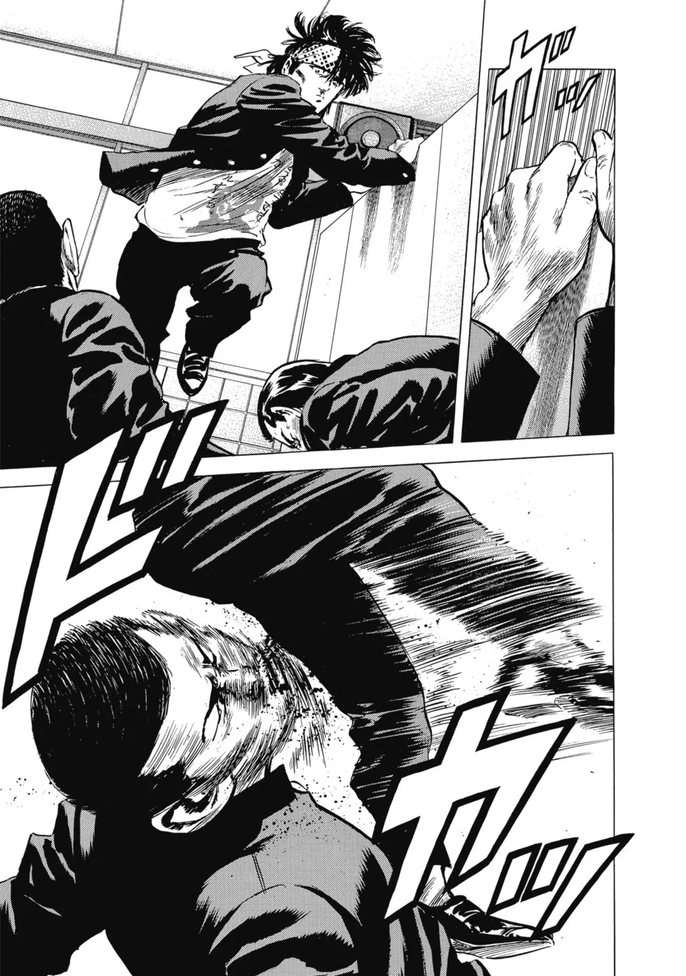 愛藏版10 第286页