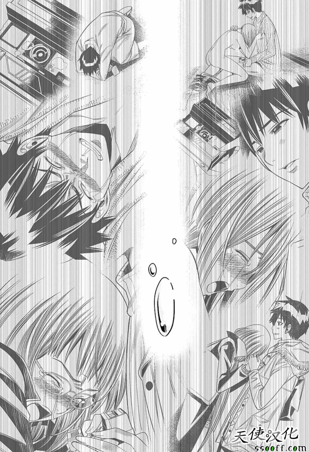 第80话 第17页
