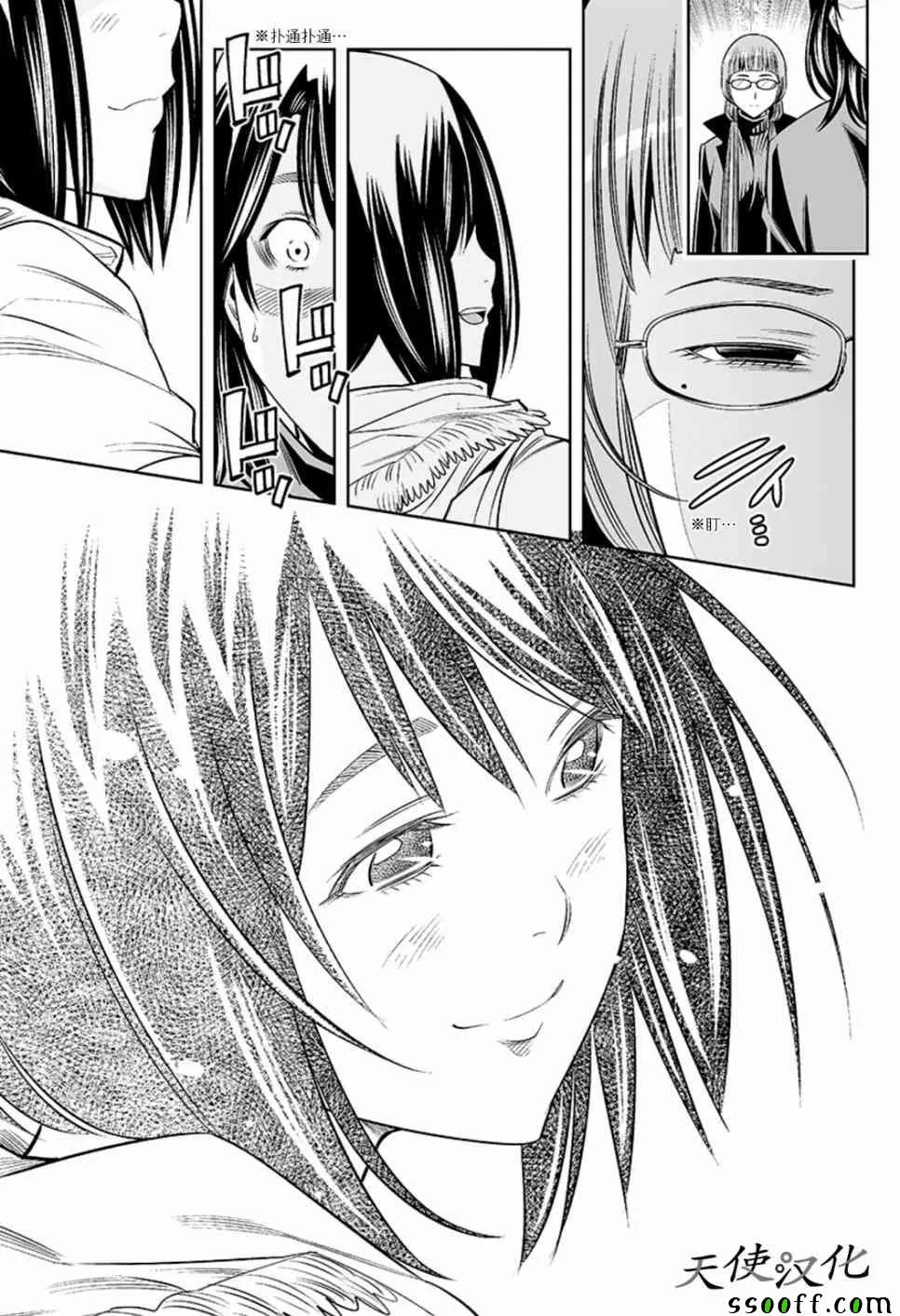 第54话 第19页