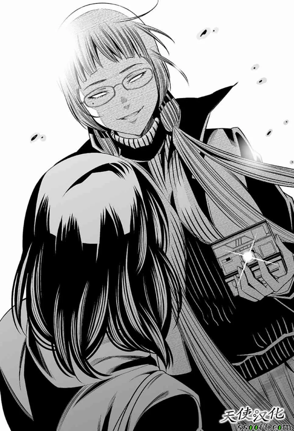 第55话 第4页
